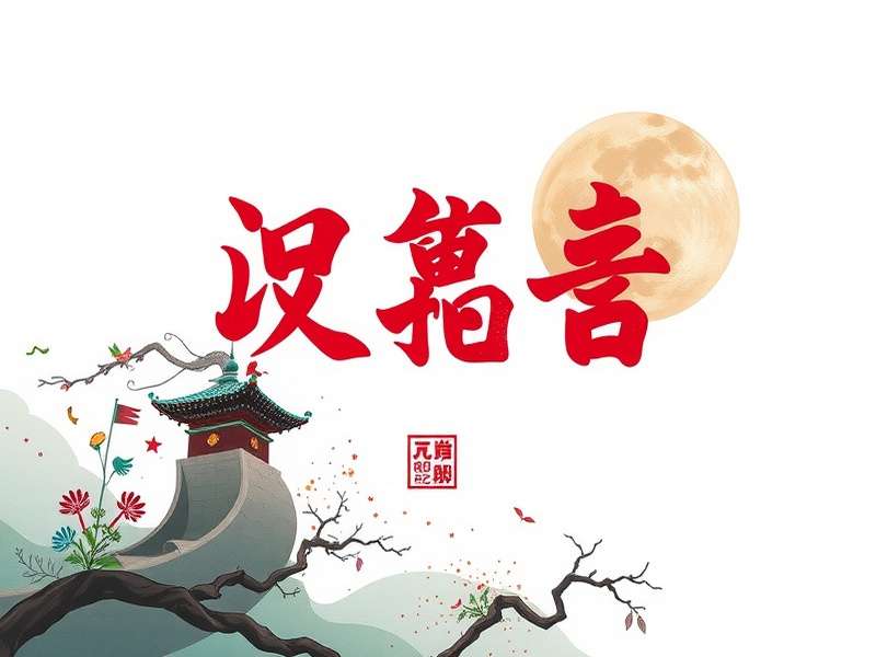 作品封面：暗夜调教